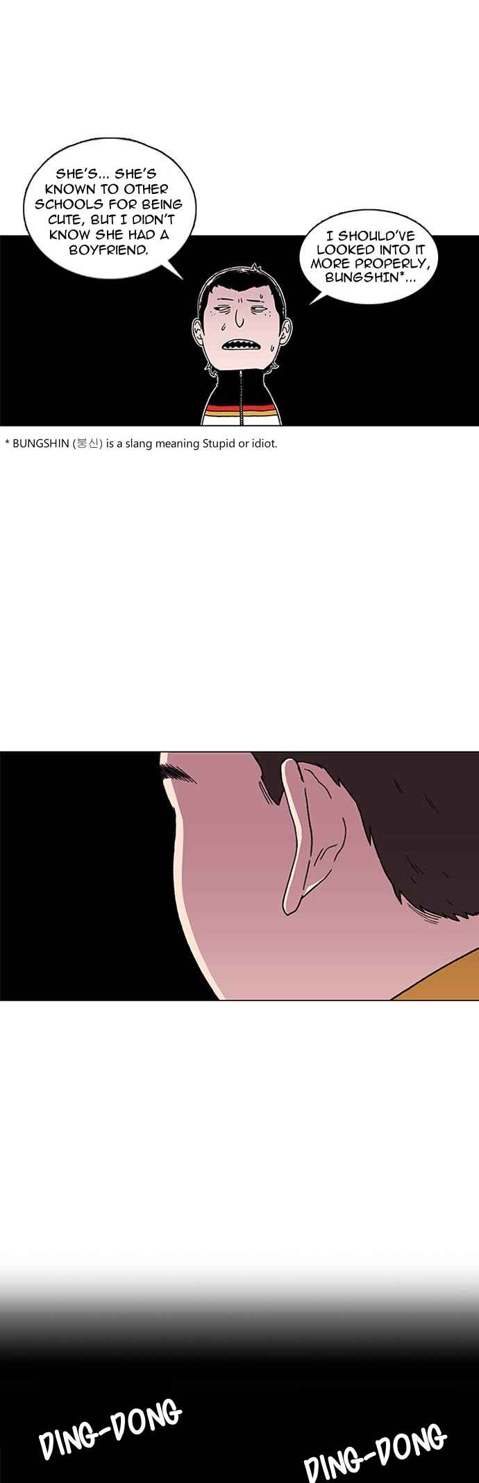 Byeorisamsyap Chapter 1 - Page 43