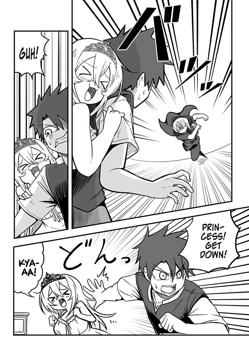 Hime Shin jatta! Chapter 1 - Page 10