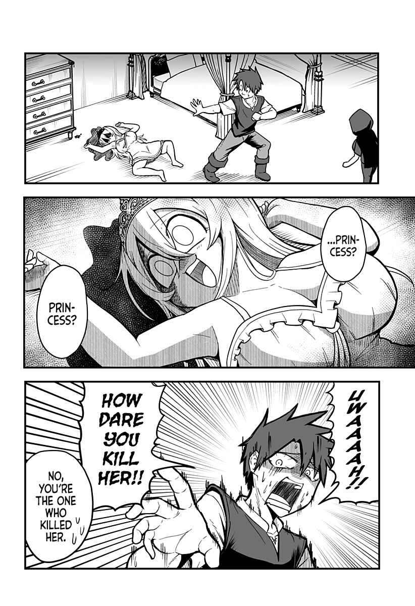 Hime Shin jatta! Chapter 1 - Page 12