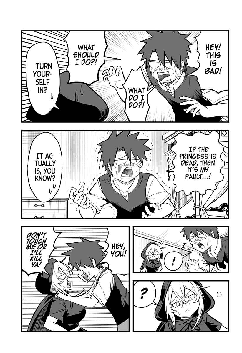 Hime Shin jatta! Chapter 1 - Page 13