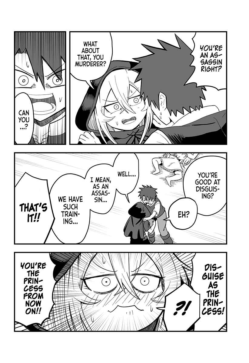 Hime Shin jatta! Chapter 1 - Page 14