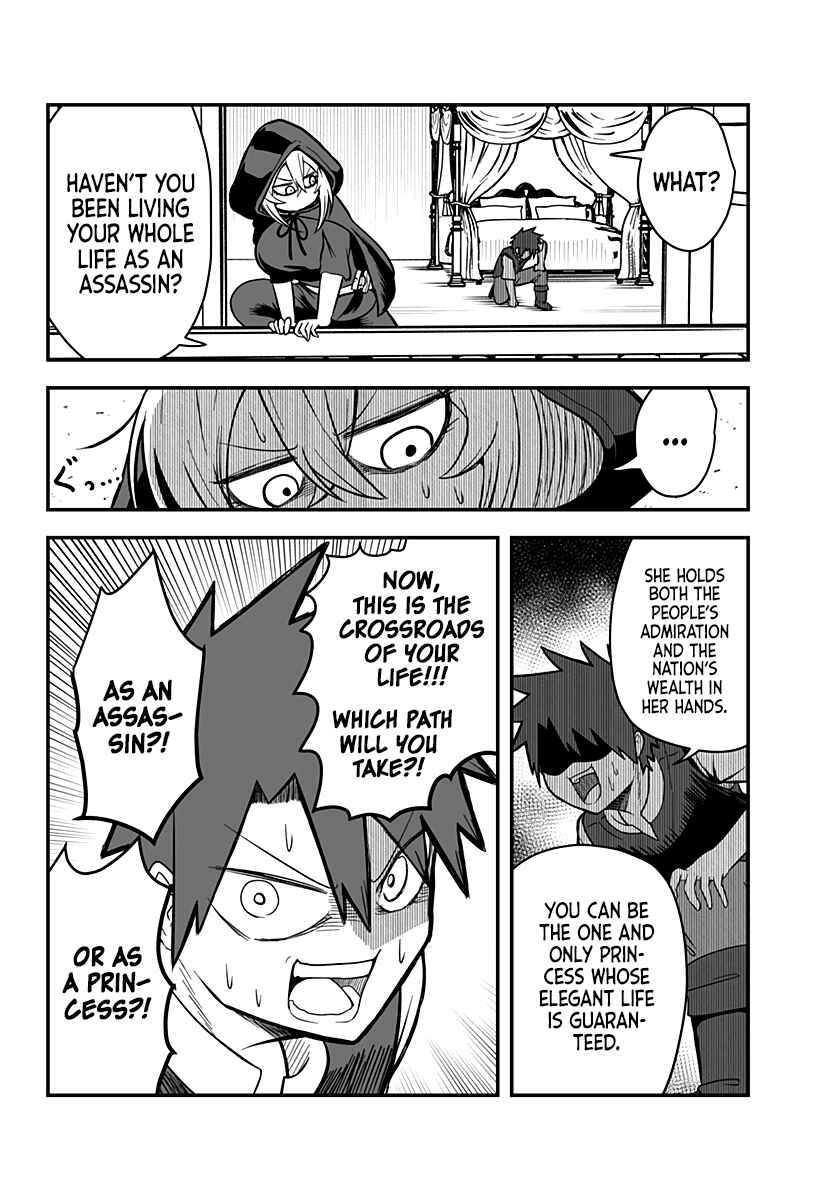Hime Shin jatta! Chapter 1 - Page 18