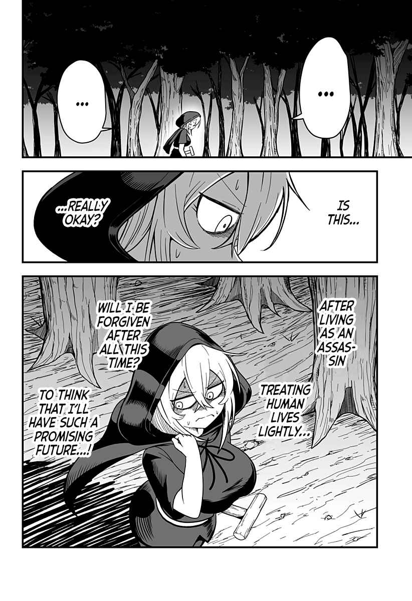 Hime Shin jatta! Chapter 1 - Page 24