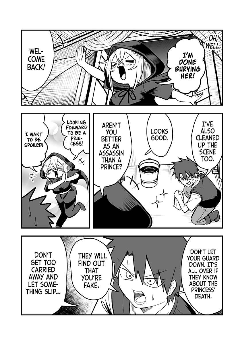Hime Shin jatta! Chapter 1 - Page 25