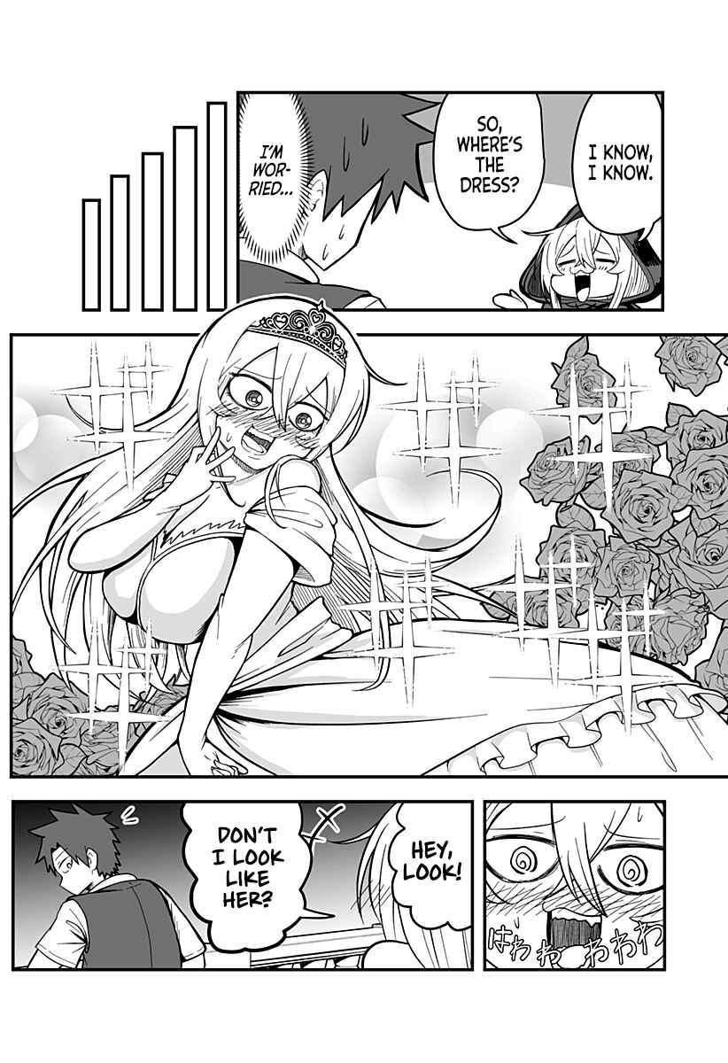 Hime Shin jatta! Chapter 1 - Page 26
