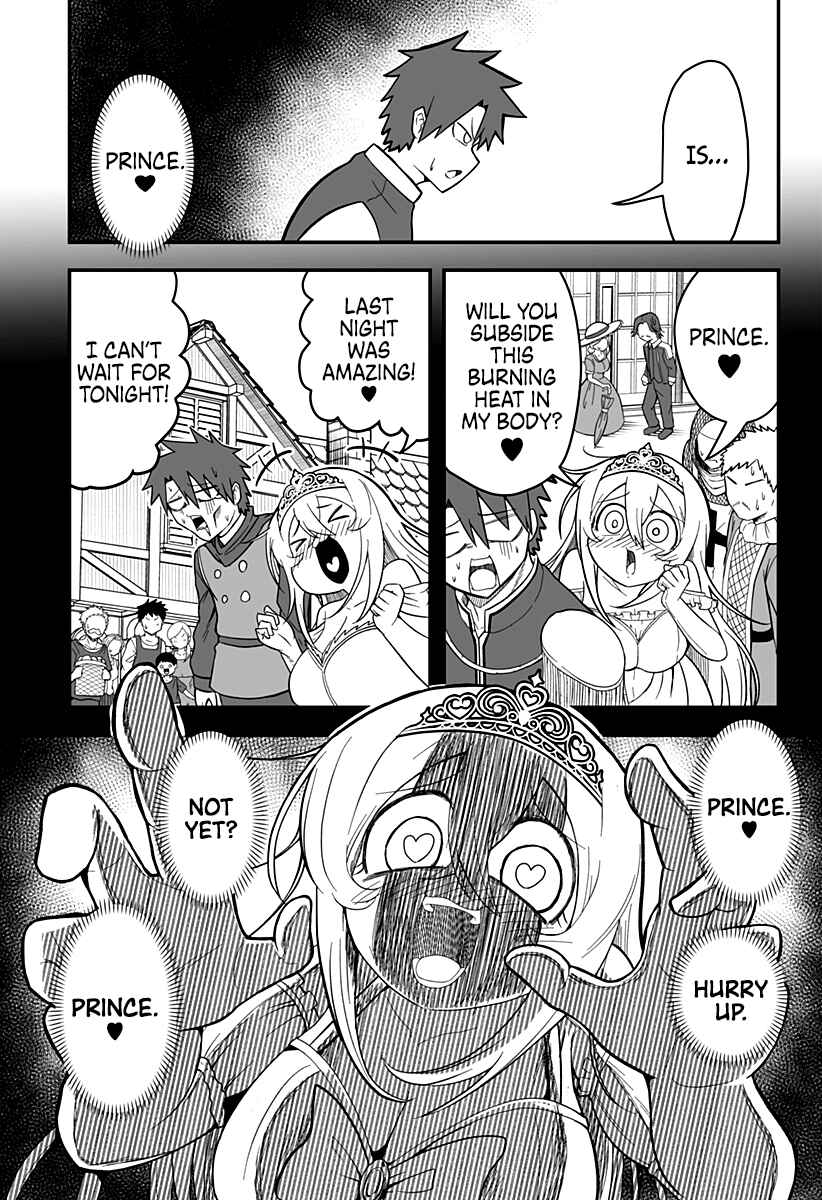 Hime Shin jatta! Chapter 1 - Page 29