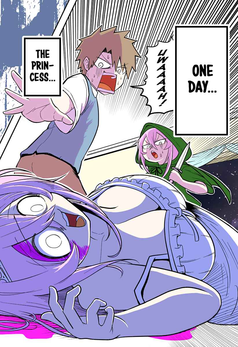 Hime Shin jatta! Chapter 1 - Page 3