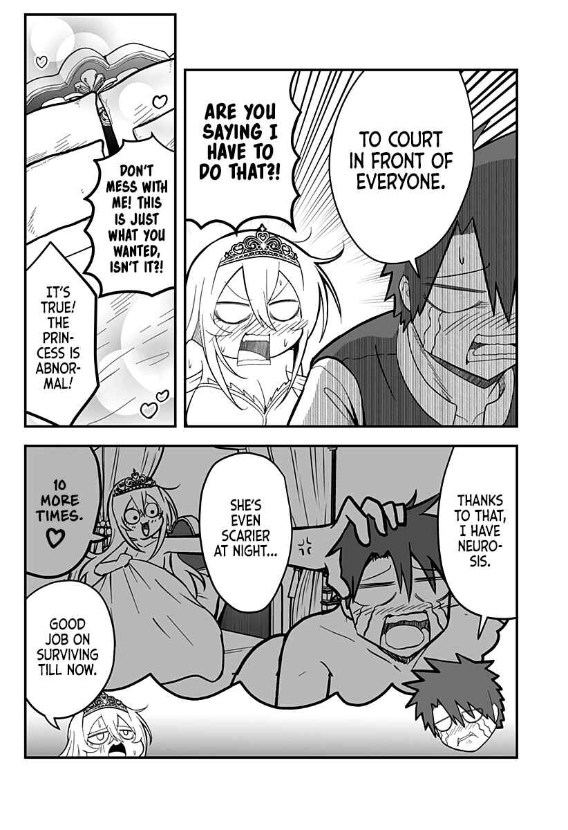 Hime Shin jatta! Chapter 1 - Page 30