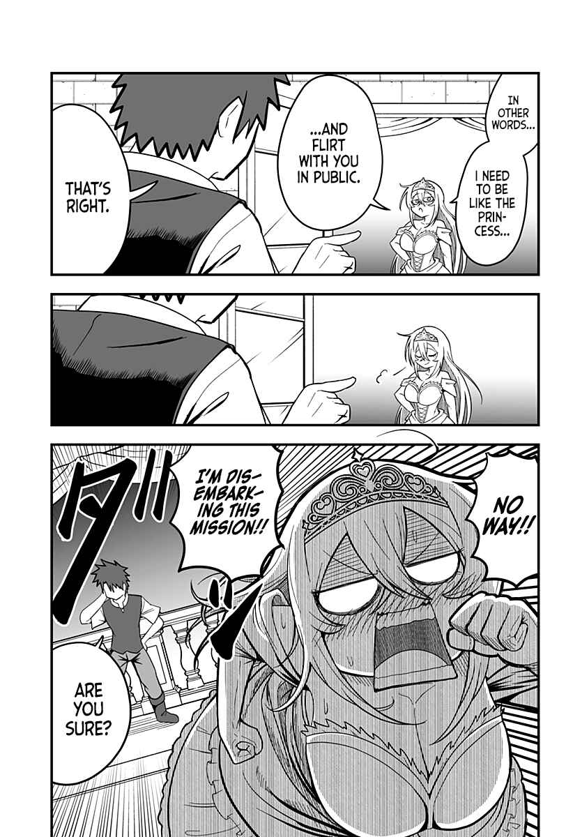 Hime Shin jatta! Chapter 1 - Page 31