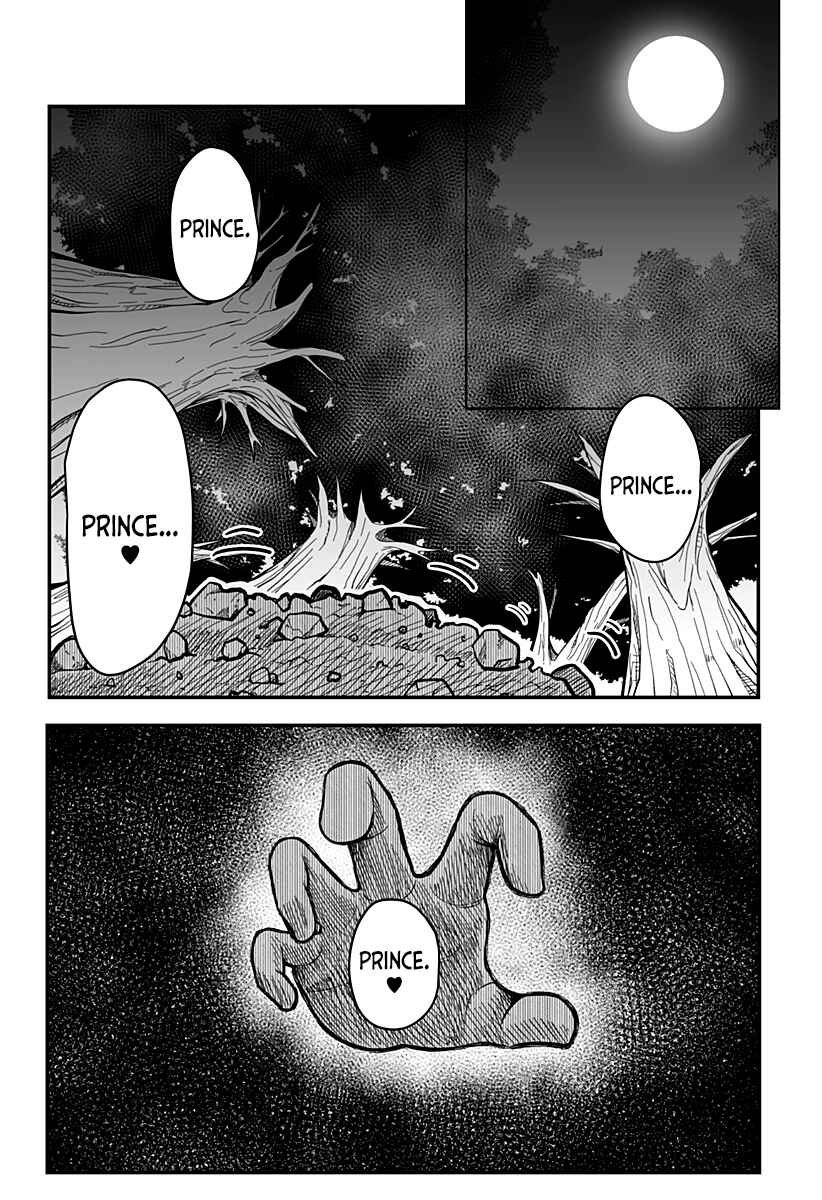 Hime Shin jatta! Chapter 1 - Page 34