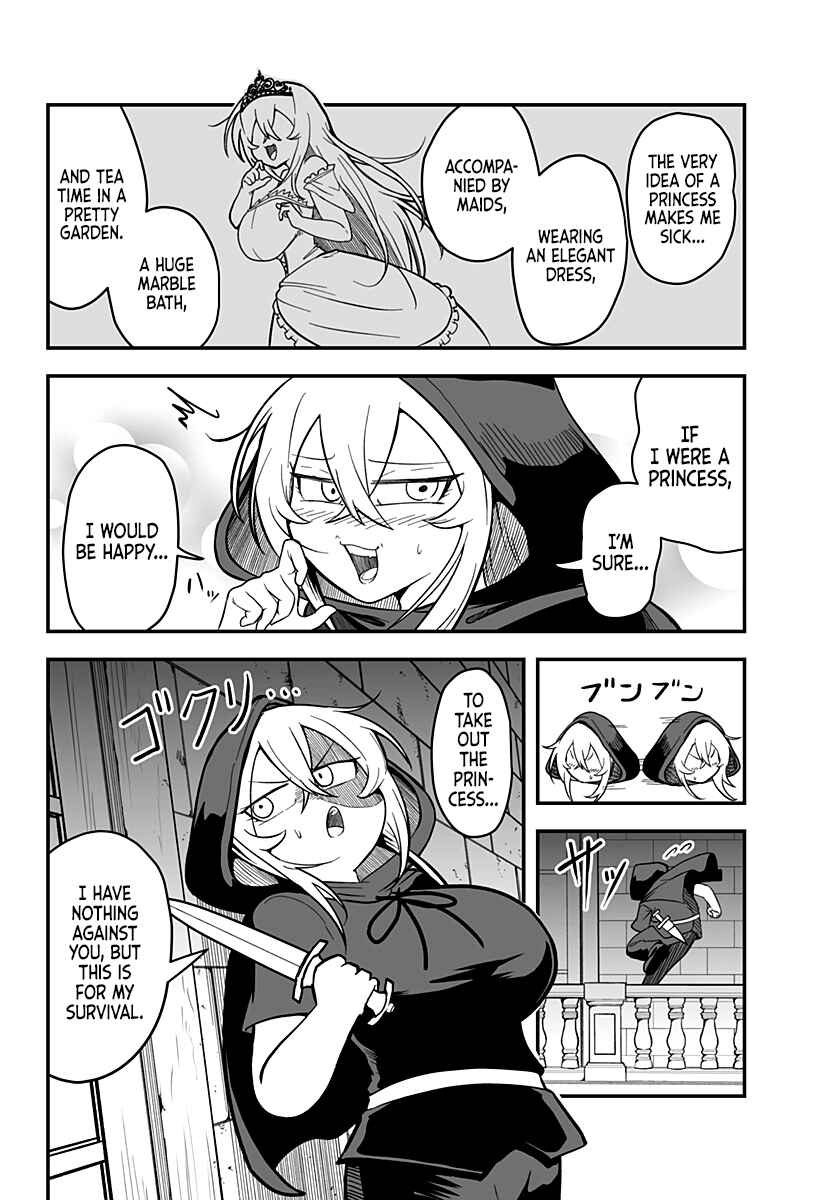 Hime Shin jatta! Chapter 1 - Page 6