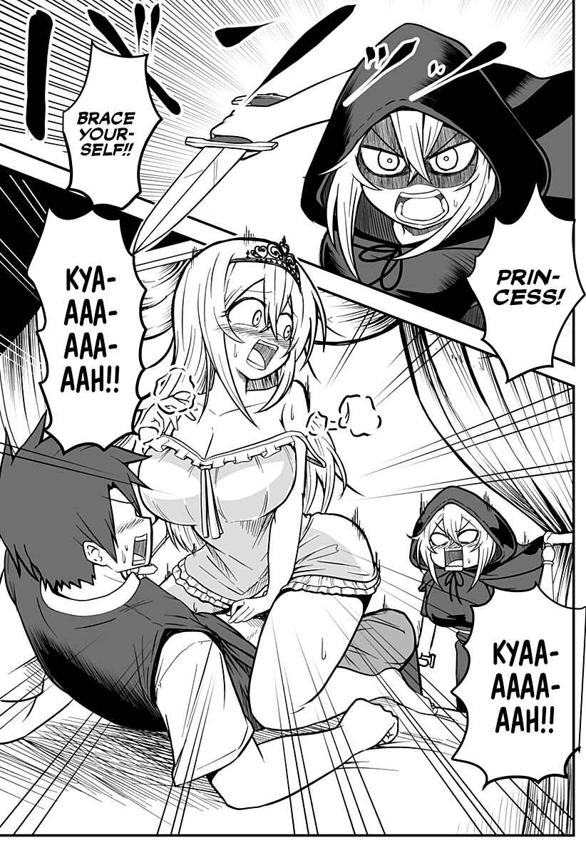 Hime Shin jatta! Chapter 1 - Page 7