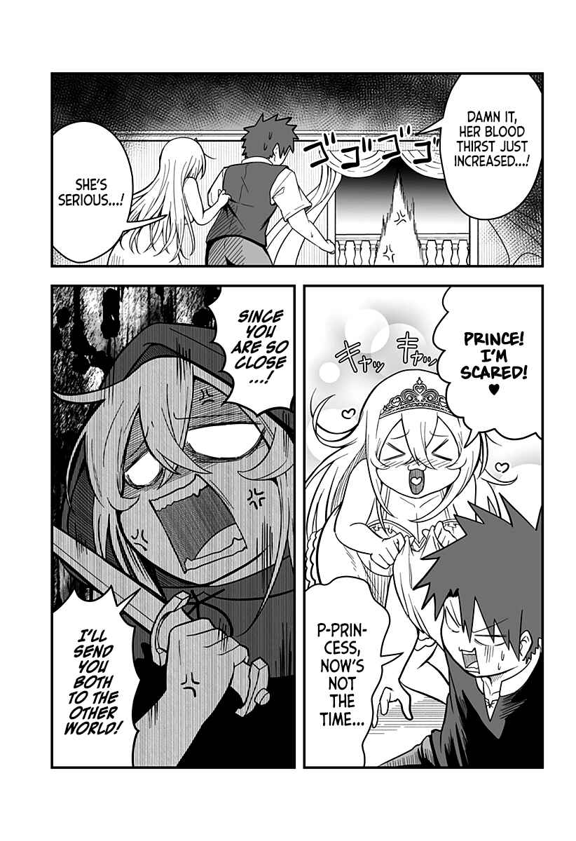 Hime Shin jatta! Chapter 1 - Page 9
