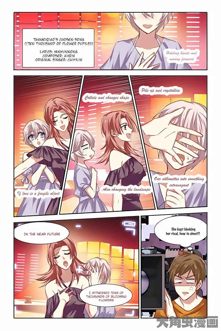 Star Dream Idol Project Chapter 75 - Page 7