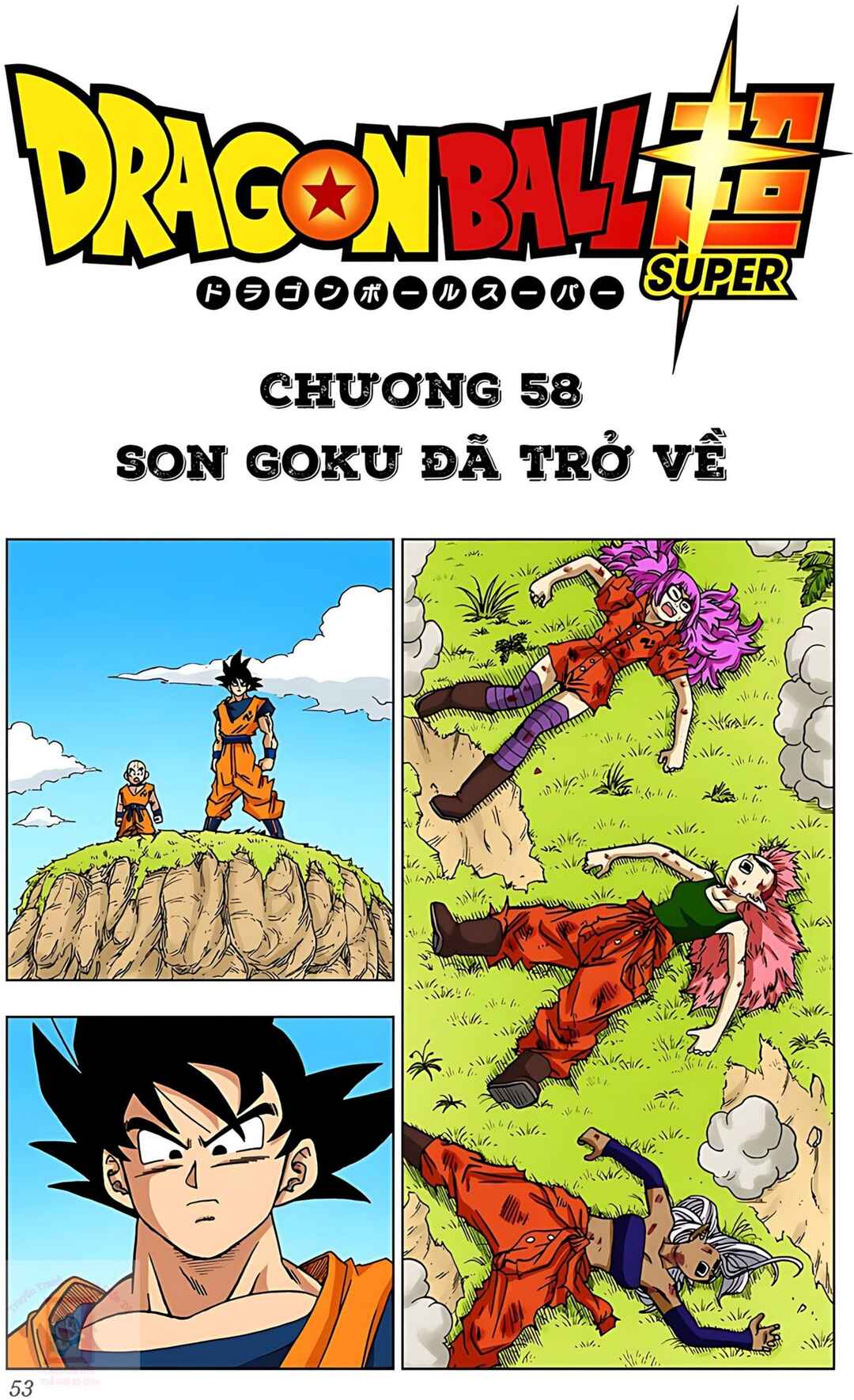 Dragon Ball Super Chapter 58 - Page 1