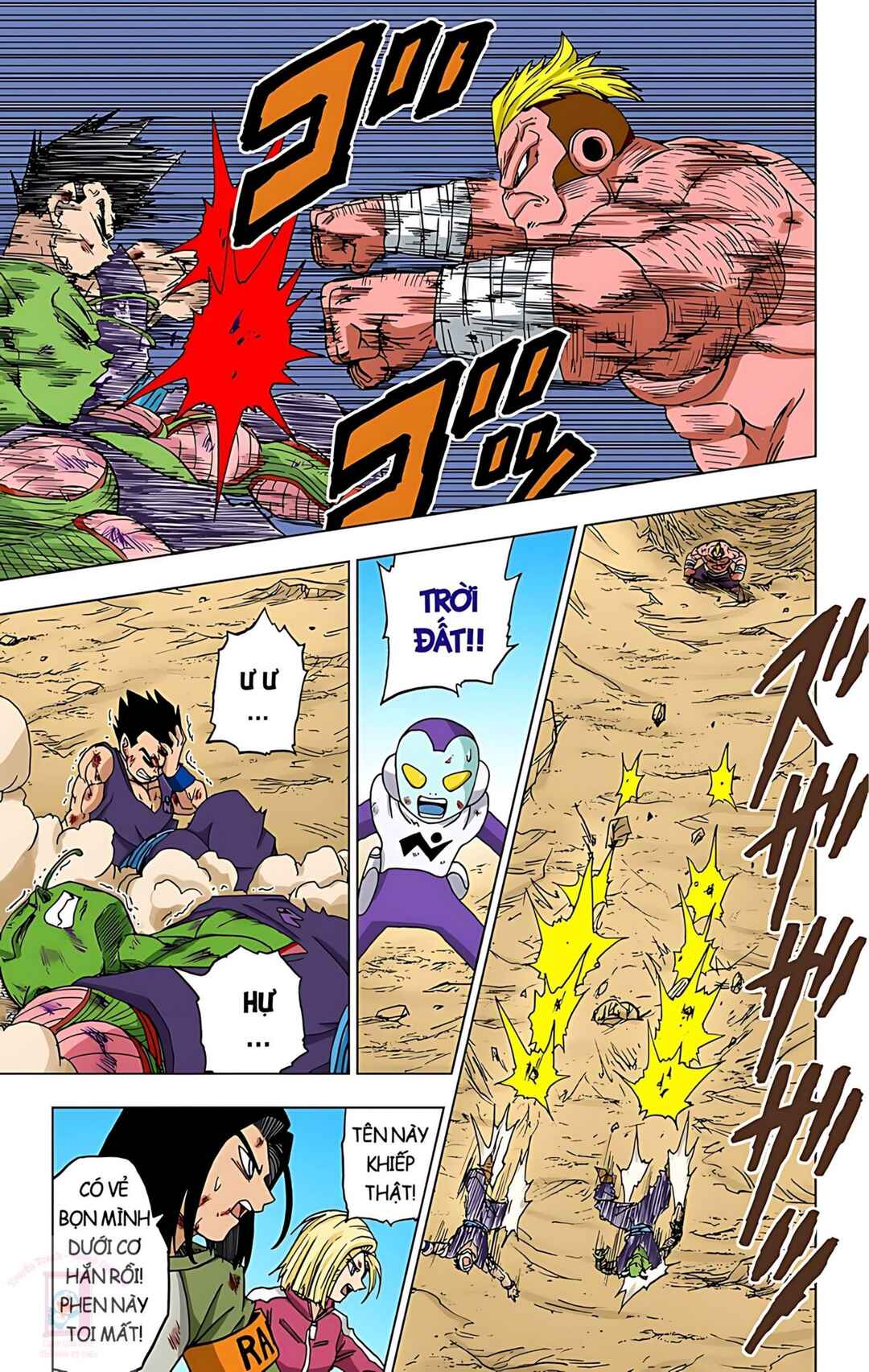 Dragon Ball Super Chapter 58 - Page 13