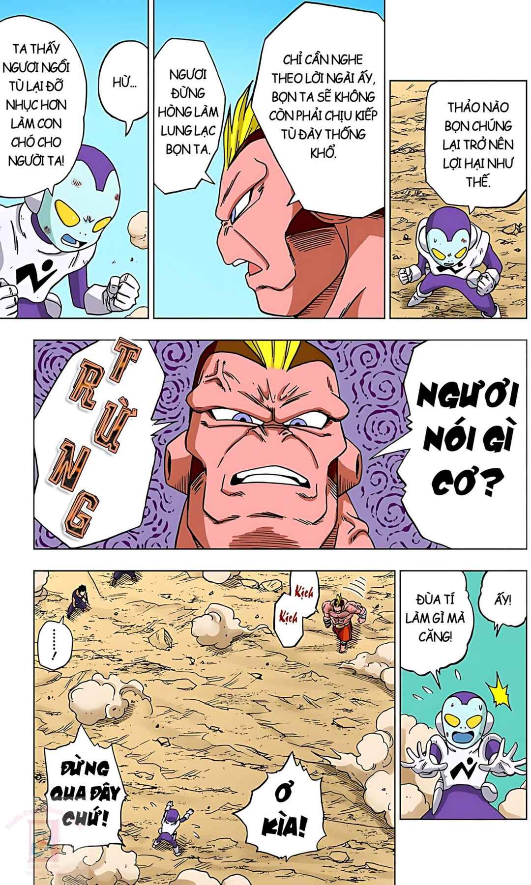 Dragon Ball Super Chapter 58 - Page 15