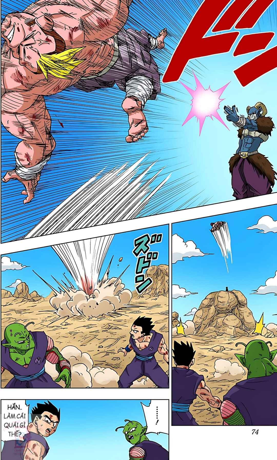 Dragon Ball Super Chapter 58 - Page 22