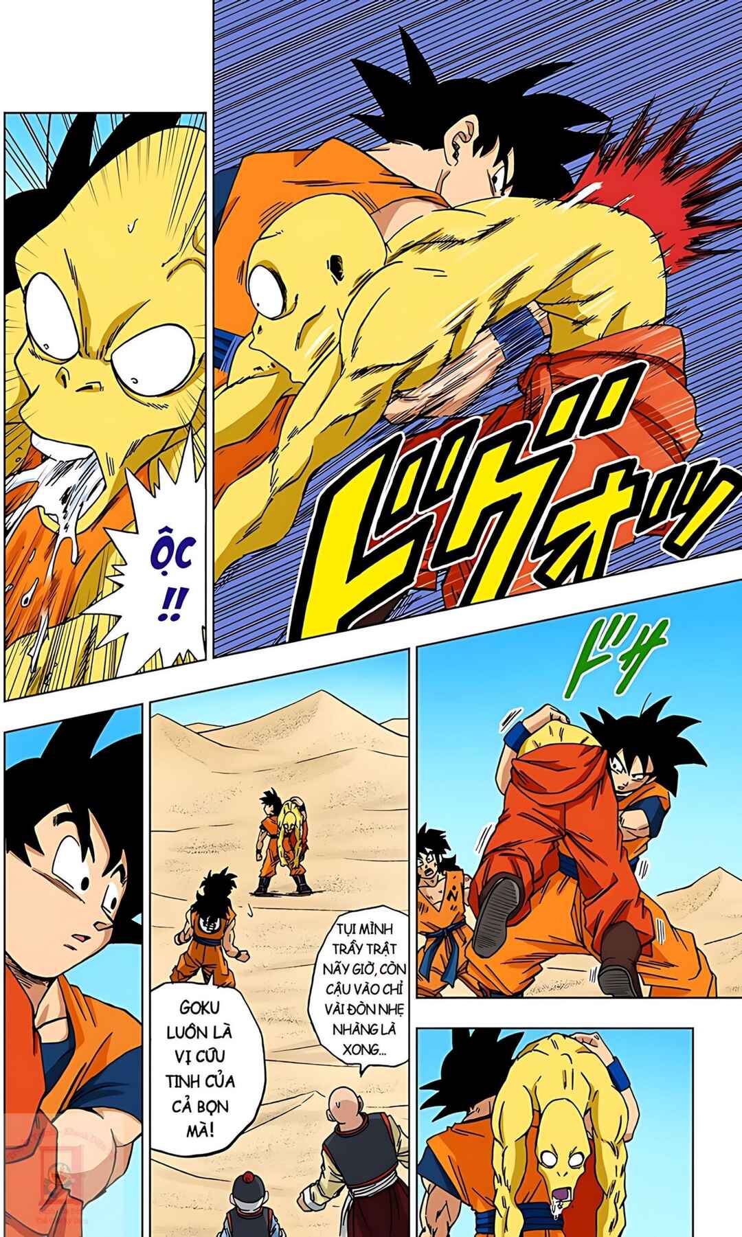 Dragon Ball Super Chapter 58 - Page 6