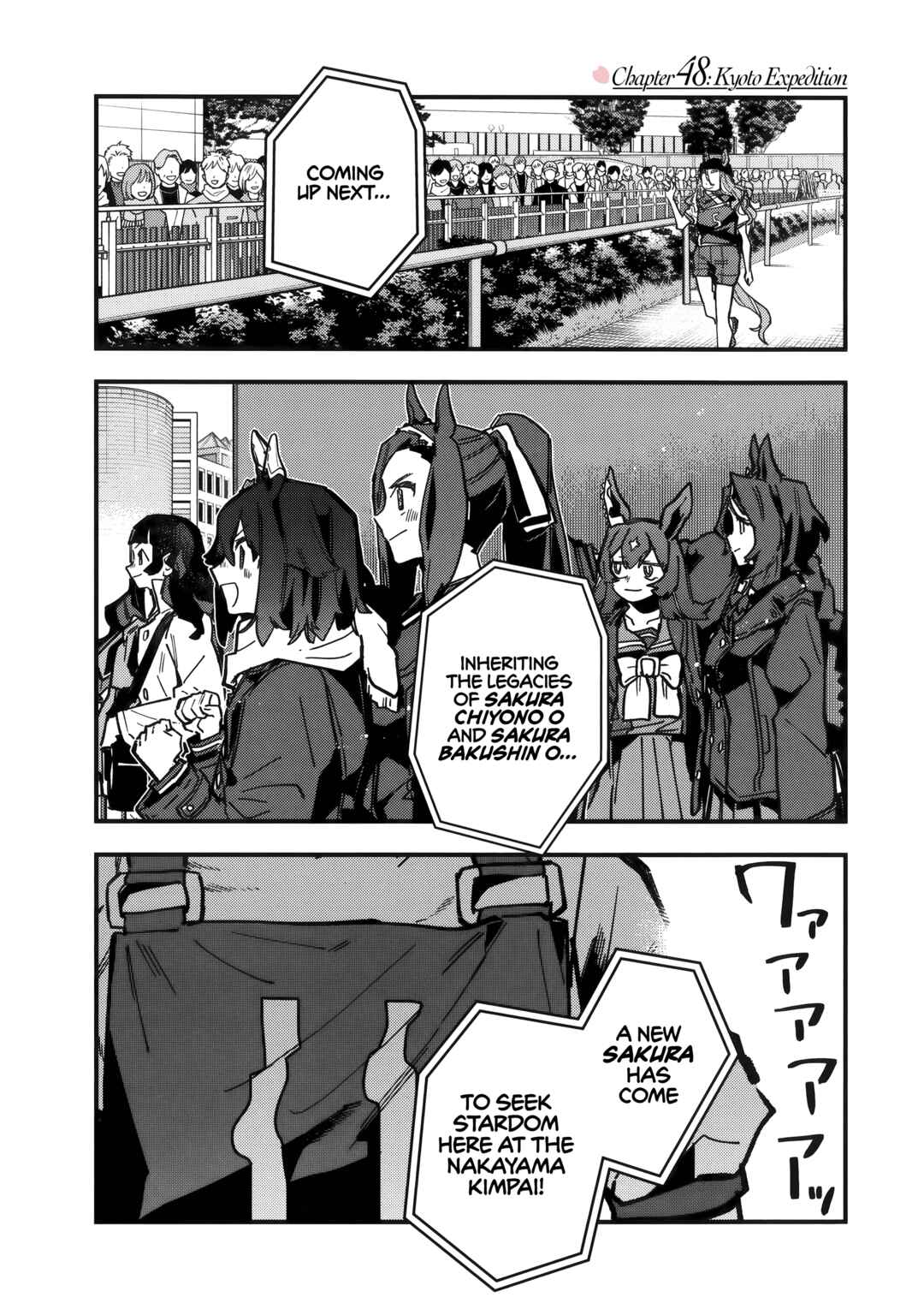 Uma Musume - Pretty Derby: Star Blossom Chapter 48 - Page 1