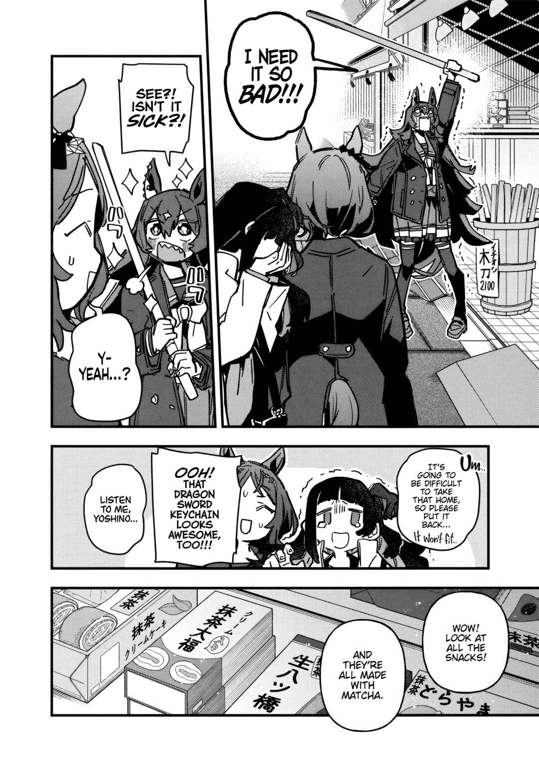 Uma Musume - Pretty Derby: Star Blossom Chapter 48 - Page 8