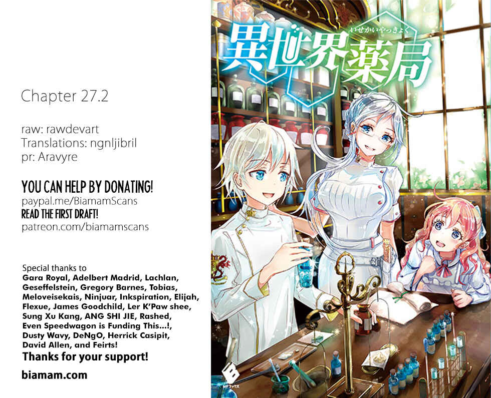 Isekai Yakkyoku Chapter 27.2 - Page 1