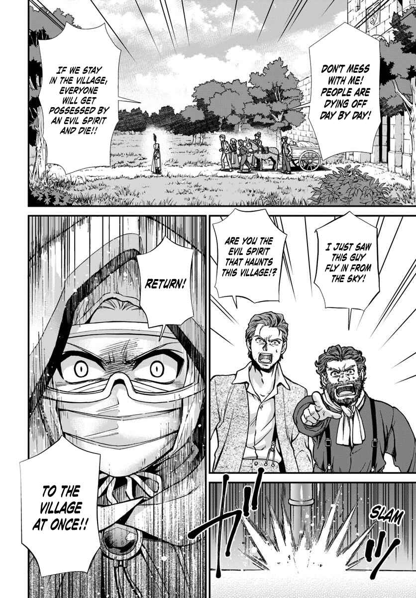 Isekai Yakkyoku Chapter 27.2 - Page 10