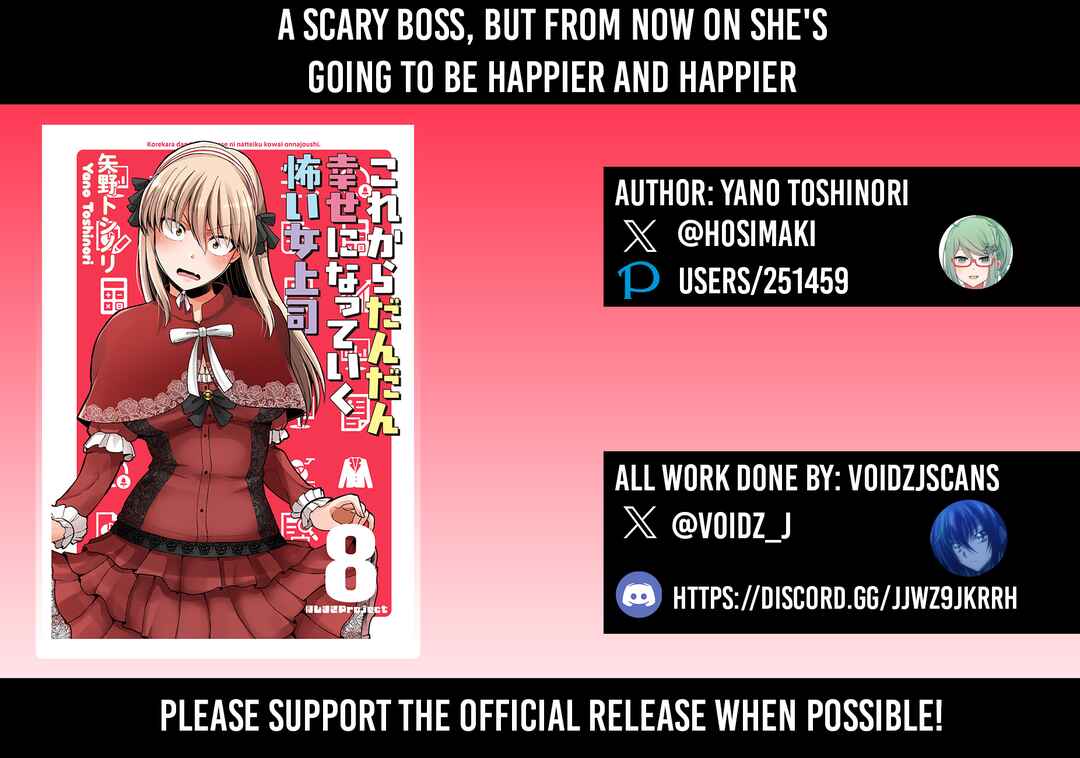 Kore kara Dandan Shiawase ni Natteiku Kowai Onna Joushi Chapter 137 - Page 1