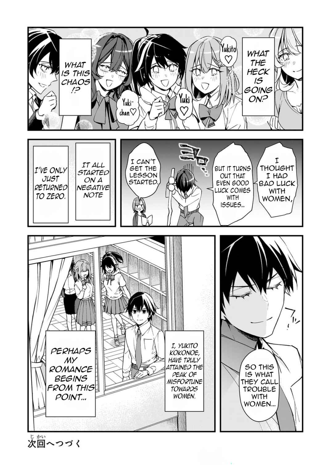 Ore ni Trauma wo Ataeta Joshi-tachi ga Chirachira Mitekuru kedo, Zannen desuga Teokure desu Chapter 30.2 - Page 20