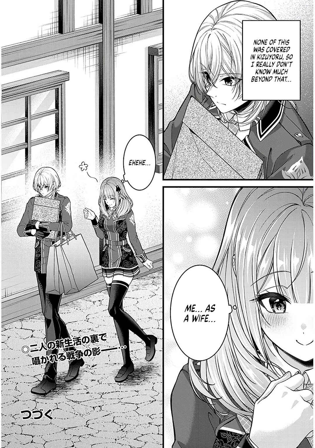Rojiura de Hirotta Onnanoko ga Bad End-go no Otome Game no Heroine Datta Ken Chapter 6 - Page 28