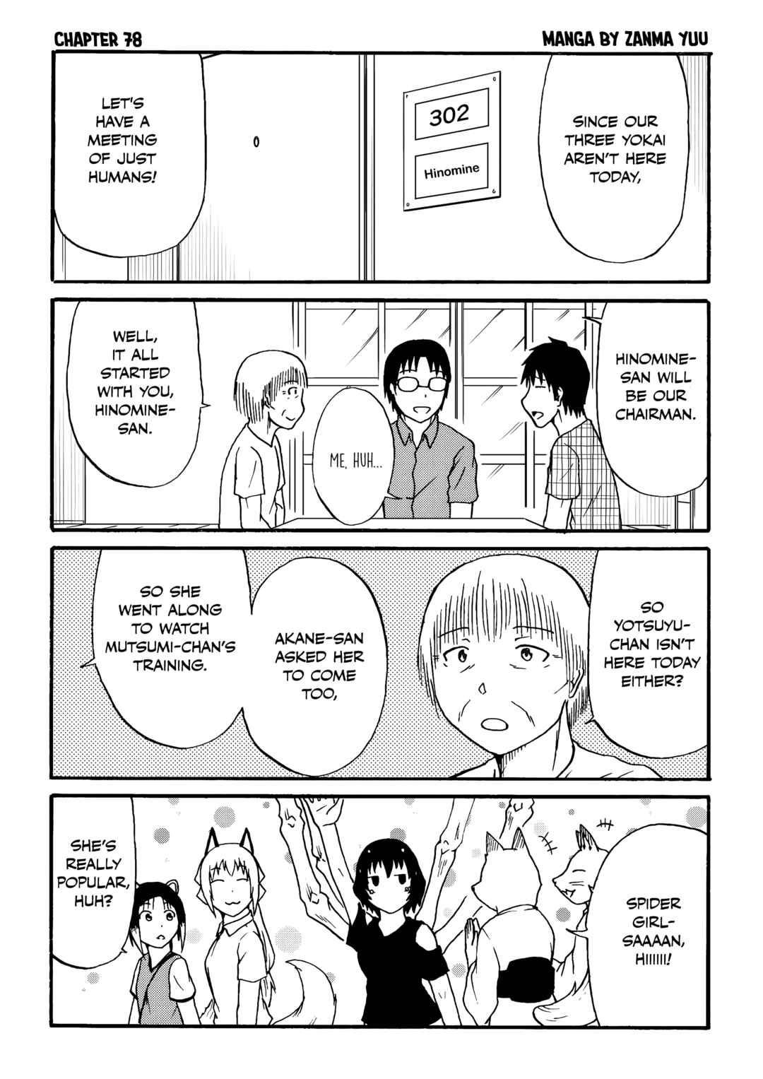 Totsugi Okureta Kitsune ga Yome ni Kuru Hanashi Chapter 78 - Page 1