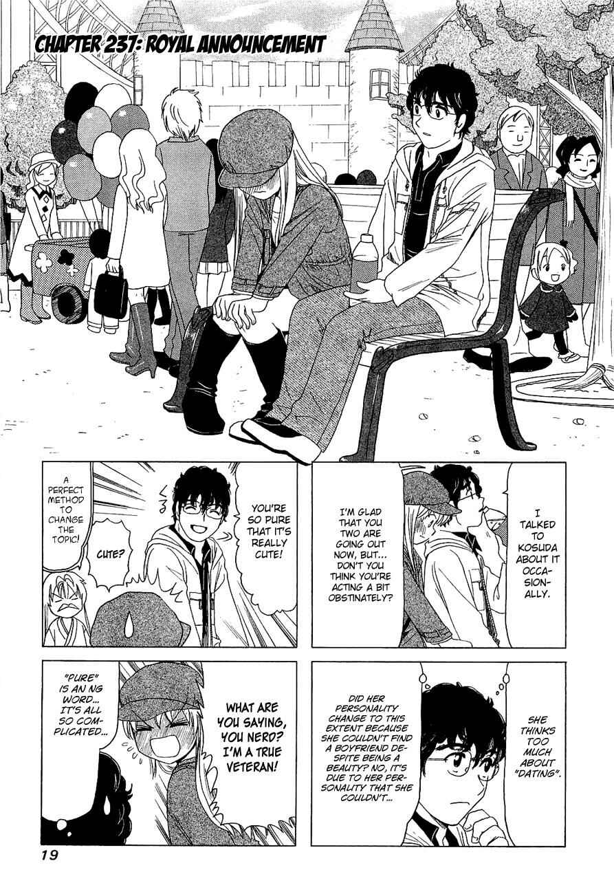 B Gata H Kei Chapter 237 - Page 1