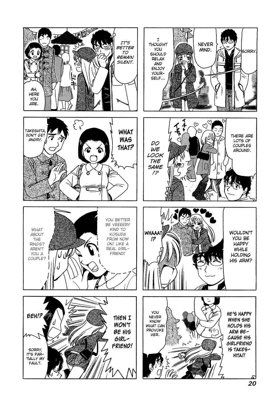 B Gata H Kei Chapter 237 - Page 2