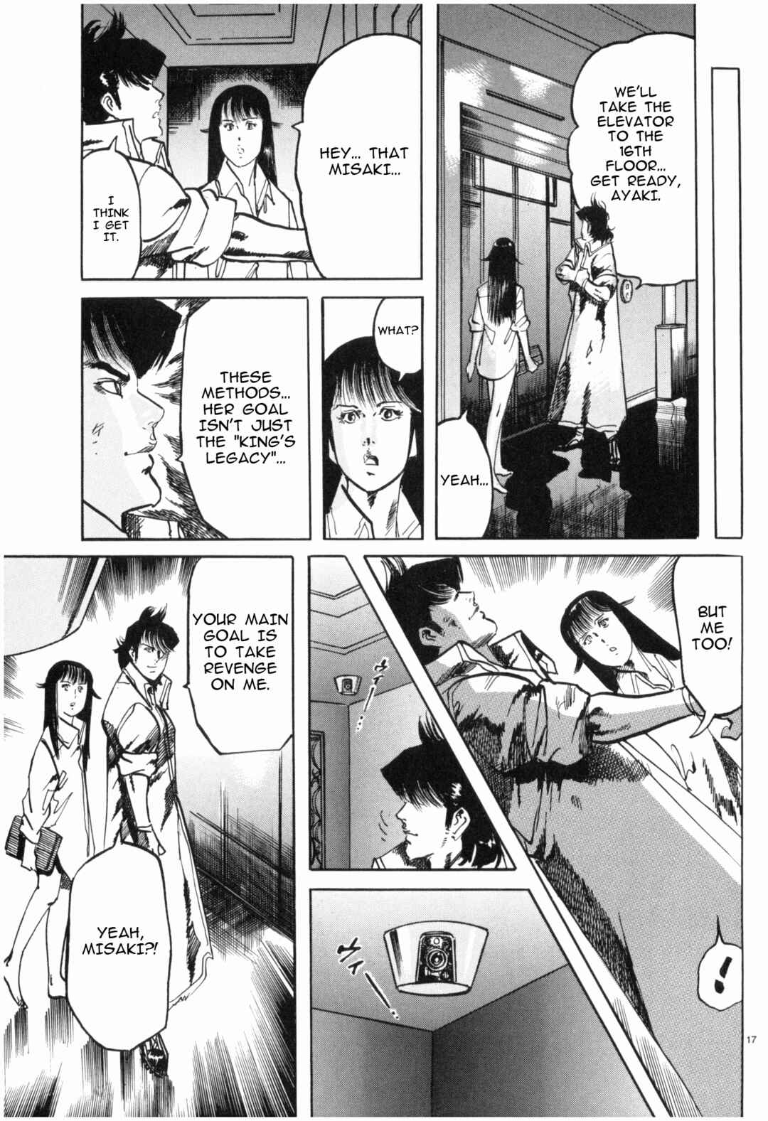 JESUS Sajin Kouro Chapter 40 - Page 17