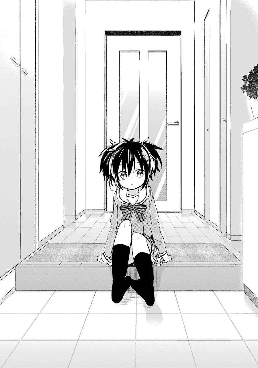 Happy Sugar Life Chapter 1 - Page 14
