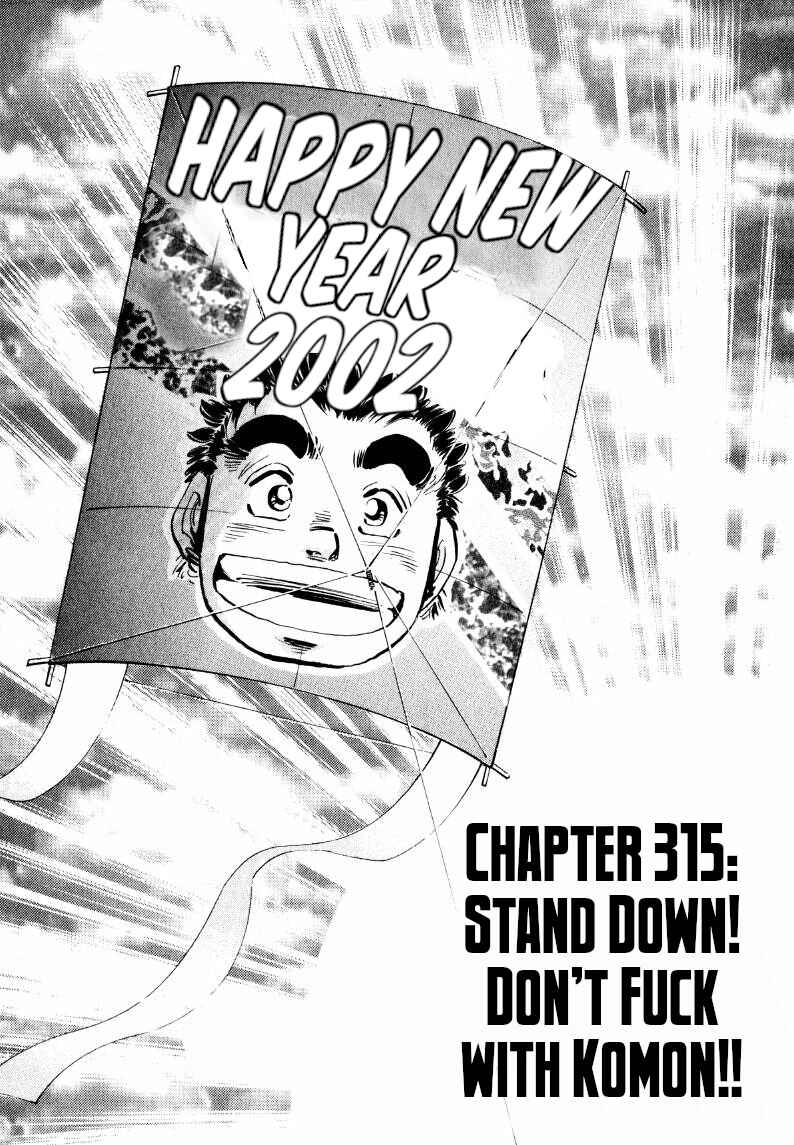 Sora Yori Takaku Chapter 315 - Page 1