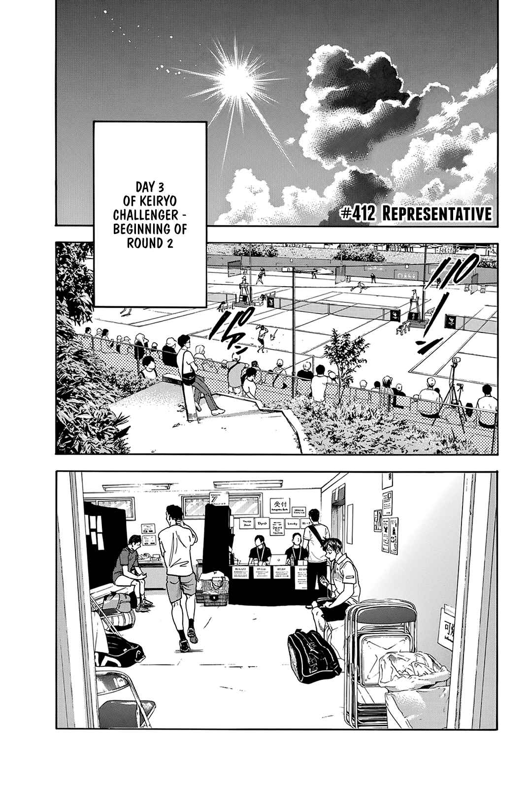 Baby Steps Chapter 412 - Page 2