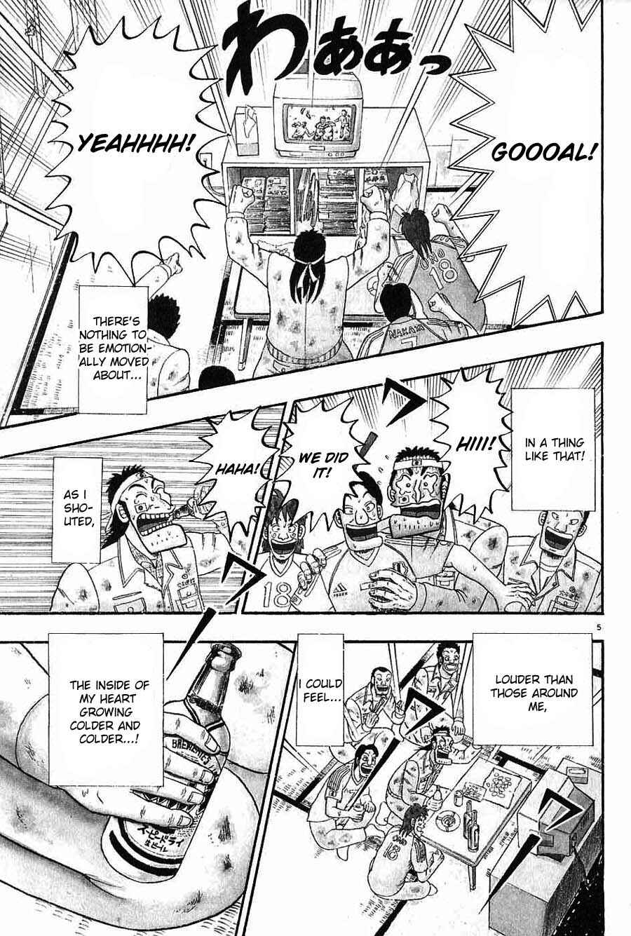 The Legend of the Strongest Man Kurosawa Chapter 1 - Page 10