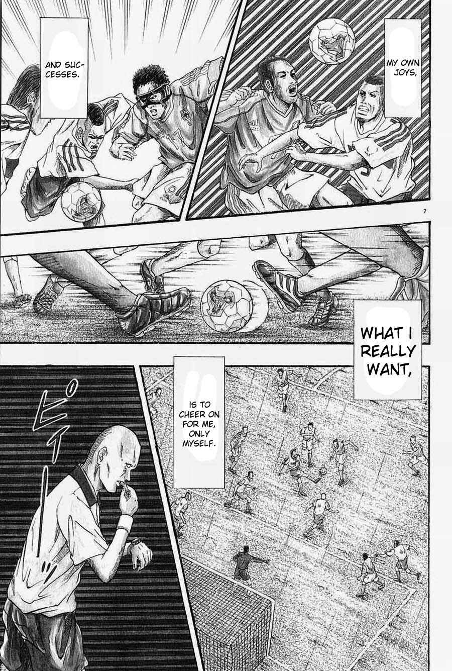 The Legend of the Strongest Man Kurosawa Chapter 1 - Page 12
