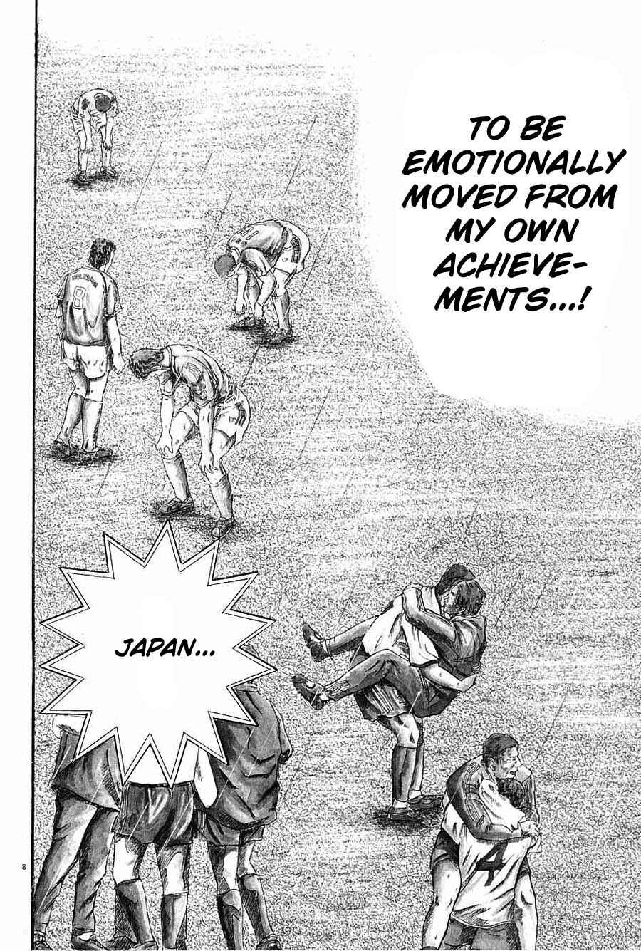 The Legend of the Strongest Man Kurosawa Chapter 1 - Page 13