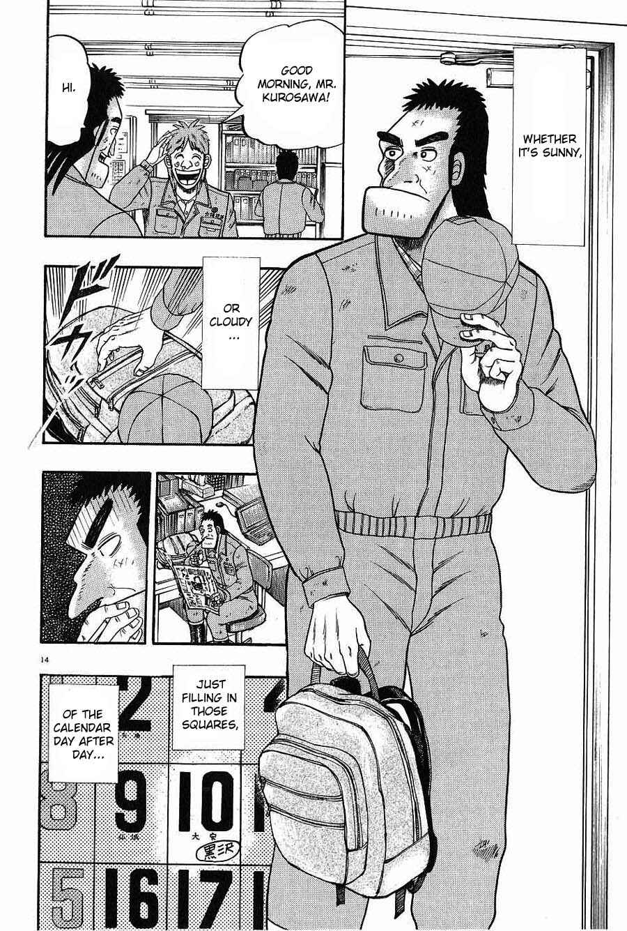 The Legend of the Strongest Man Kurosawa Chapter 1 - Page 18