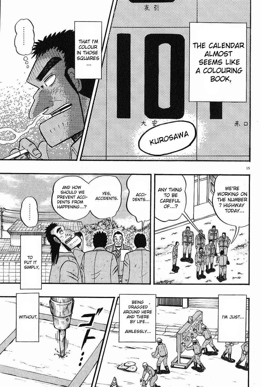 The Legend of the Strongest Man Kurosawa Chapter 1 - Page 19