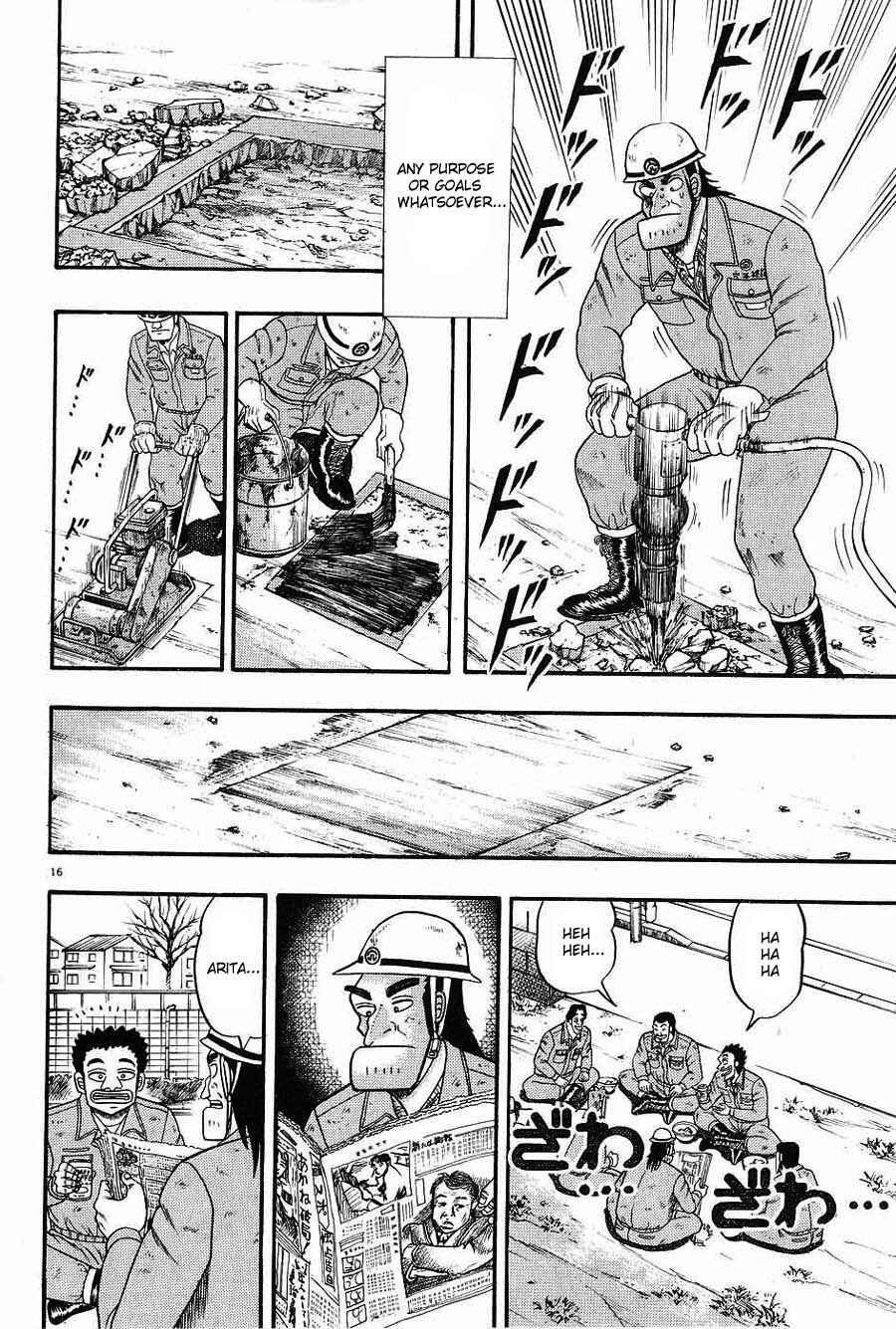 The Legend of the Strongest Man Kurosawa Chapter 1 - Page 20