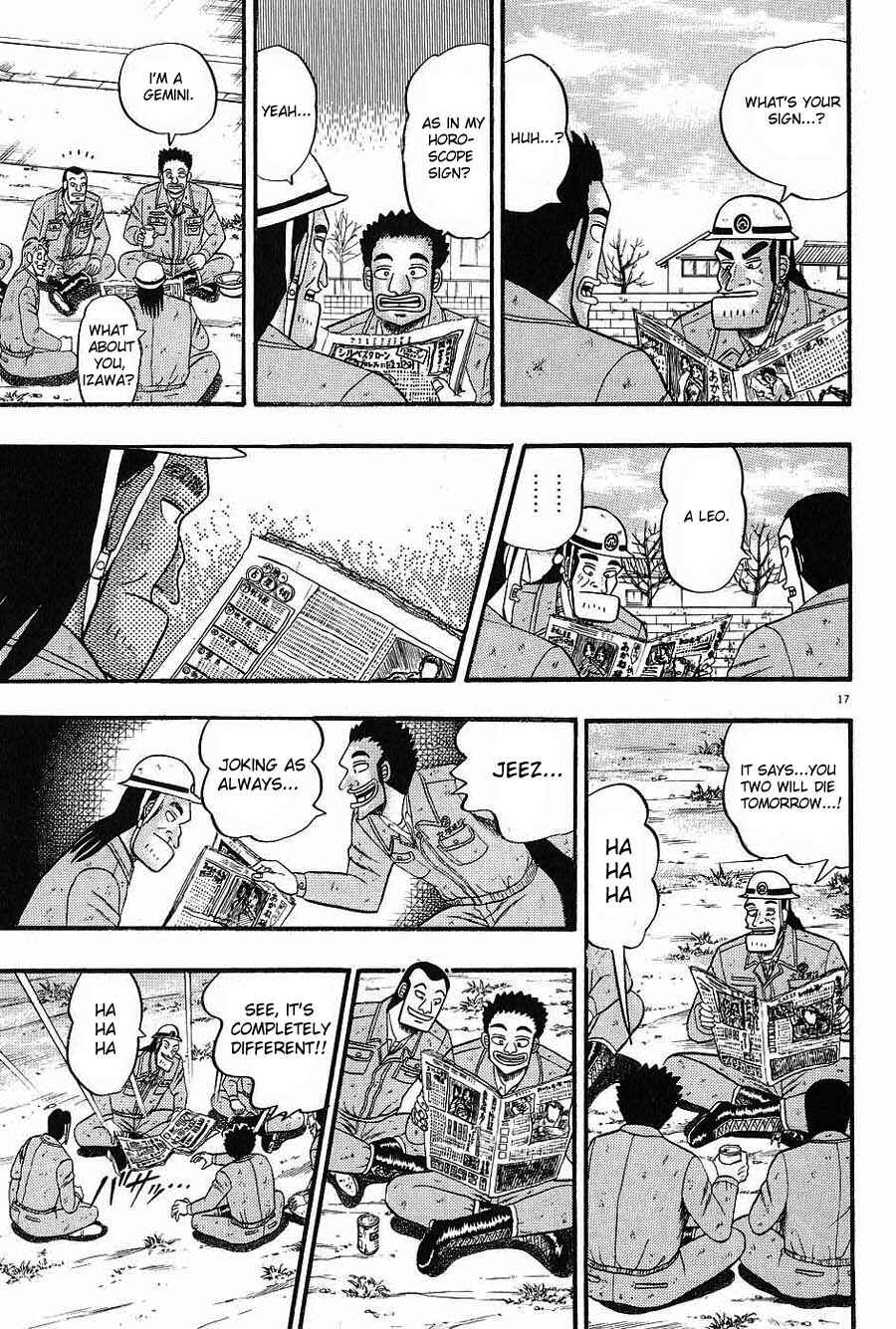 The Legend of the Strongest Man Kurosawa Chapter 1 - Page 21
