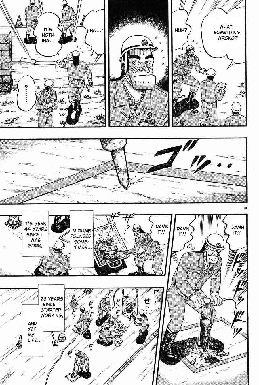 The Legend of the Strongest Man Kurosawa Chapter 1 - Page 23