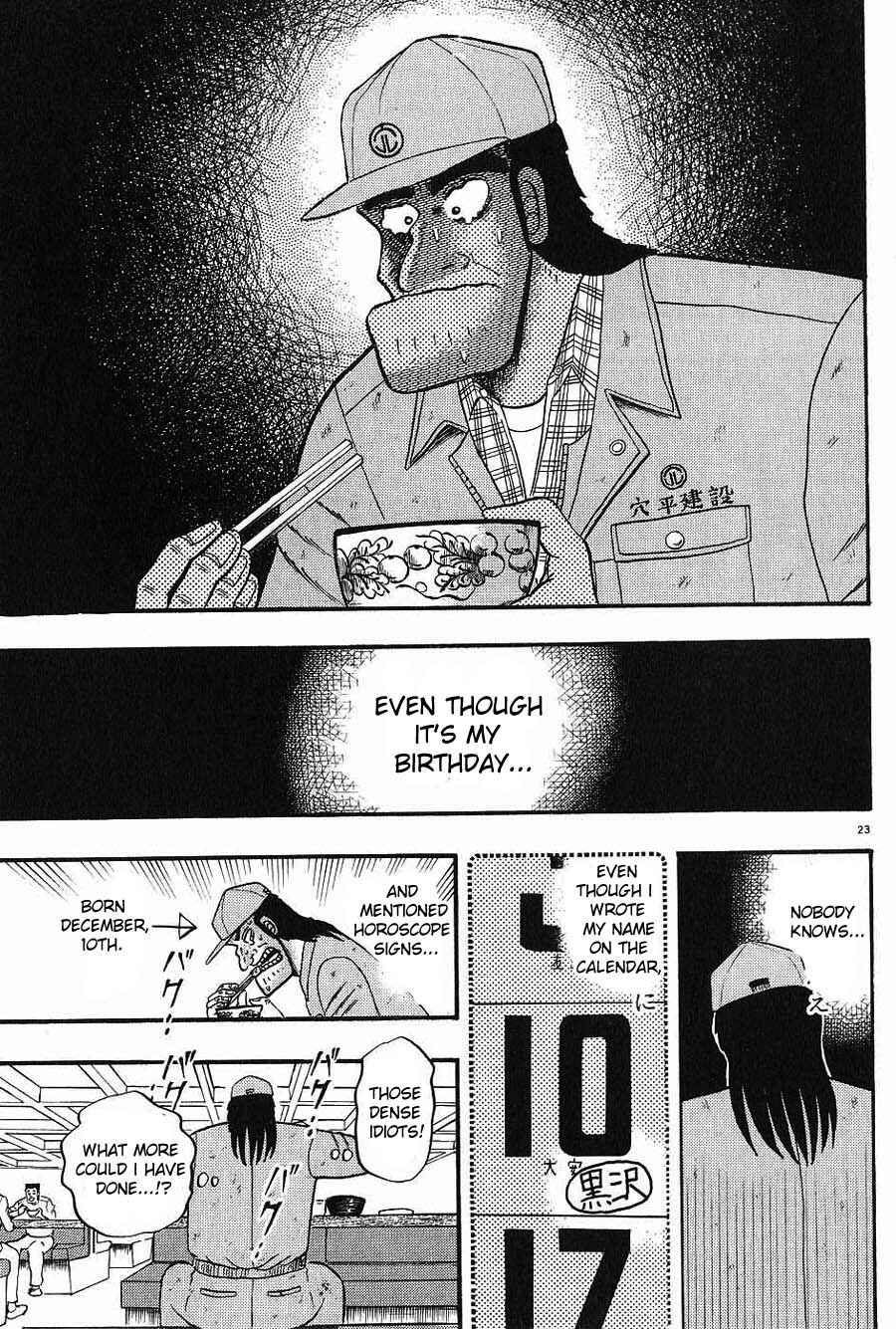 The Legend of the Strongest Man Kurosawa Chapter 1 - Page 27