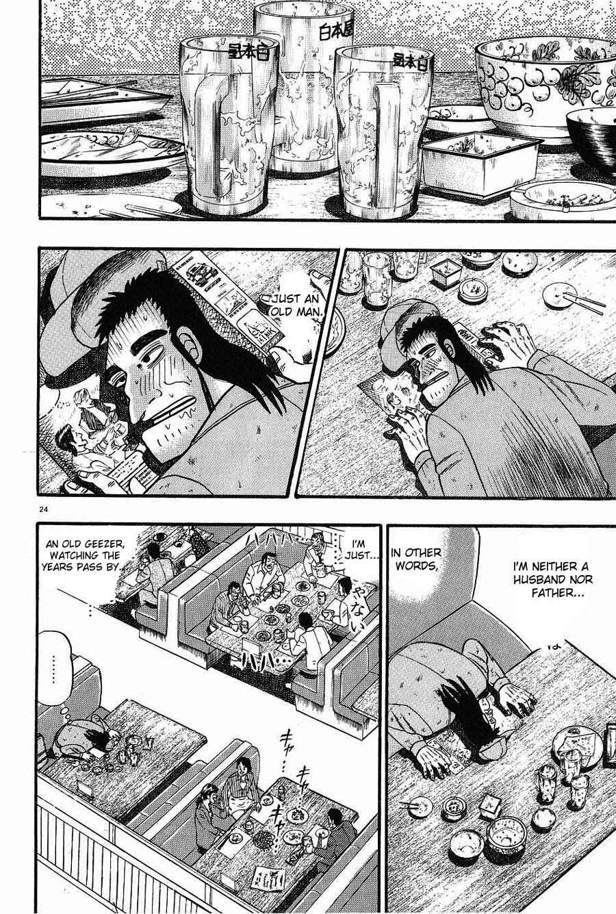 The Legend of the Strongest Man Kurosawa Chapter 1 - Page 28