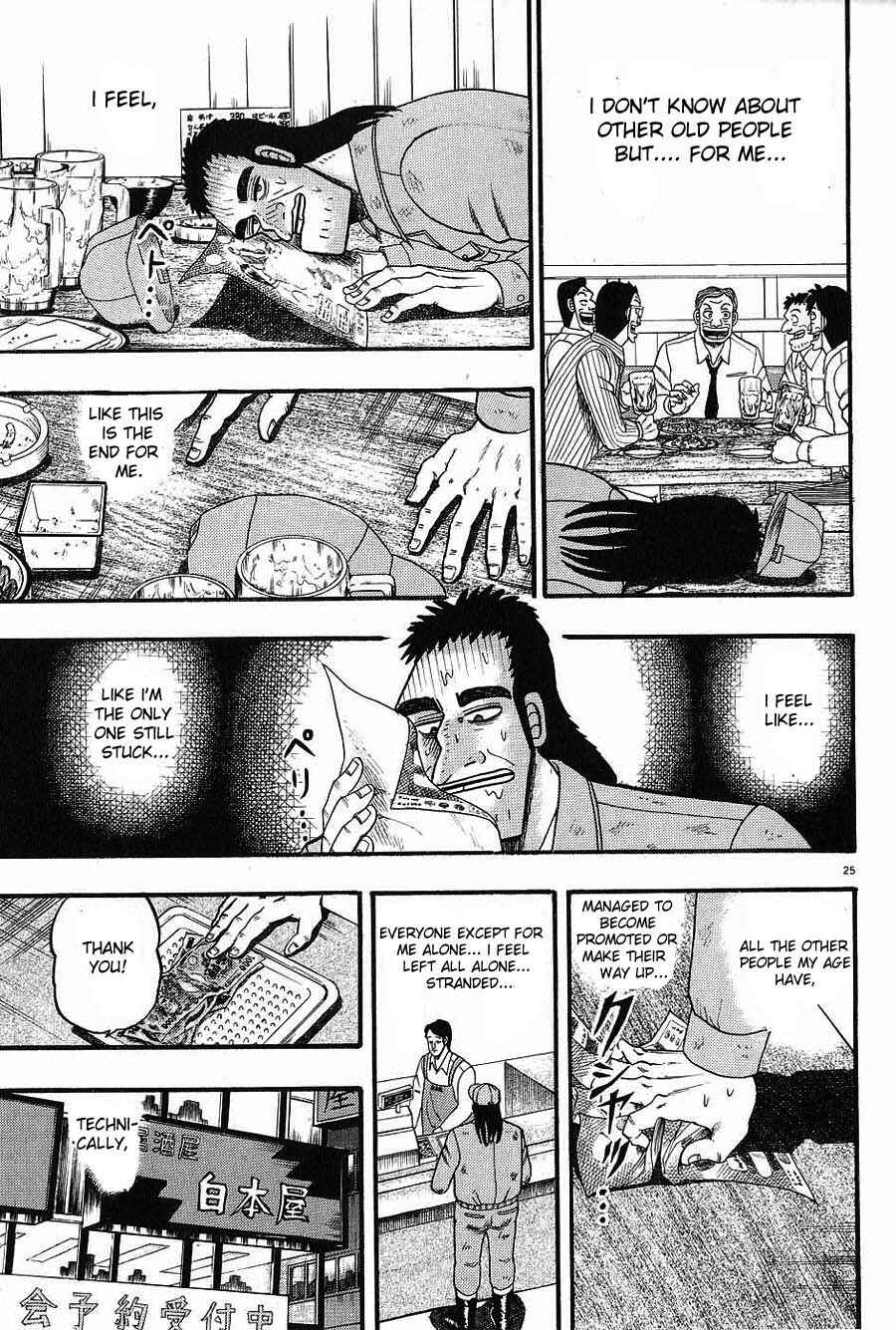 The Legend of the Strongest Man Kurosawa Chapter 1 - Page 29