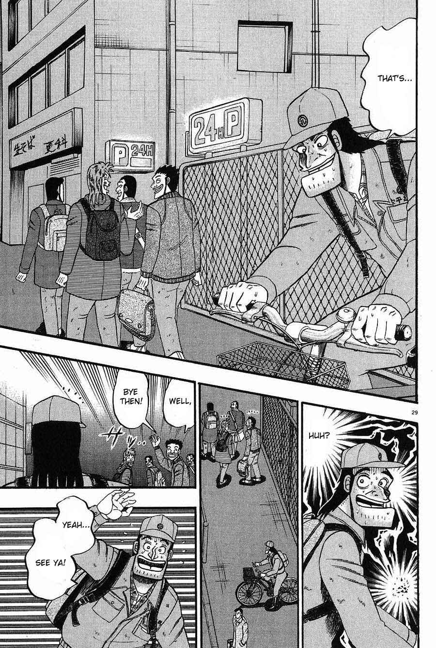 The Legend of the Strongest Man Kurosawa Chapter 1 - Page 33