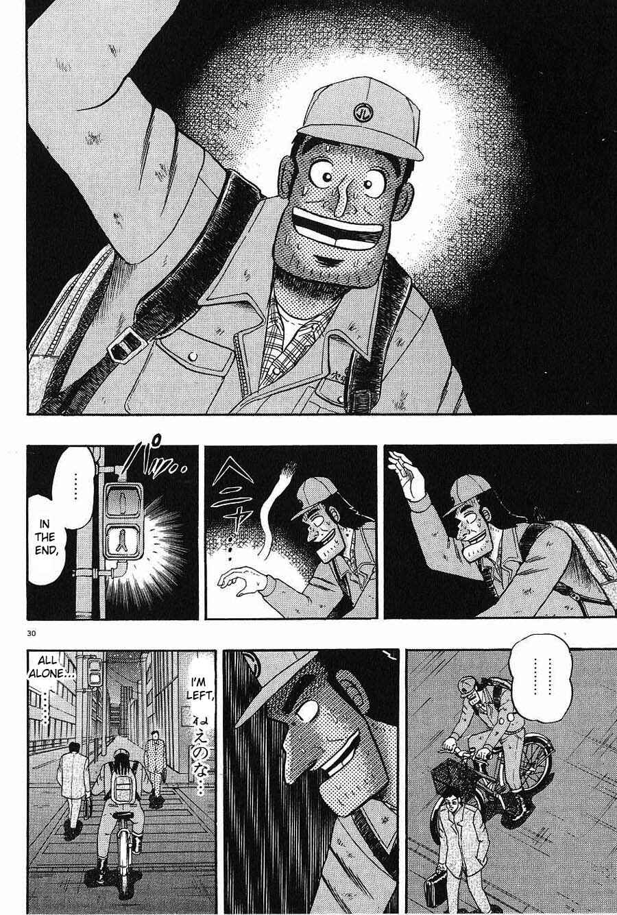 The Legend of the Strongest Man Kurosawa Chapter 1 - Page 34